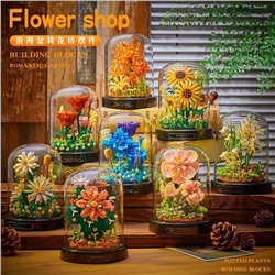 Конструктор - цветок в куполе. Светится !