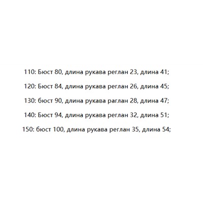 Тонкая кофточка для девочек Ткань: 37% лен, 63% хлопок (110-140)