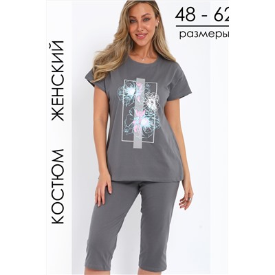 Костюм женский с бриджами 32088