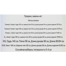 Женская стеганная куртка FUNDA*Y, экспорт в Россию