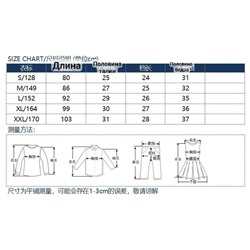 Эластичные брюки клёш iD*o