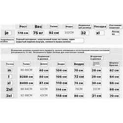 Мужские шорты из быстросохнущей ткани  Экспорт Klattermuse*n