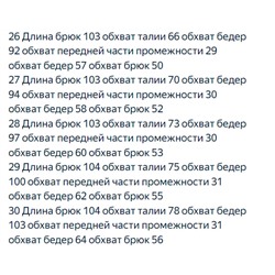 Женские узкие джинсы широкого кроя прямого покроя АЙСИК*Л