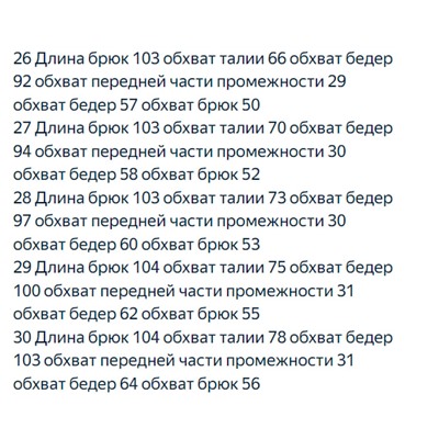 Женские узкие джинсы широкого кроя прямого покроя АЙСИК*Л