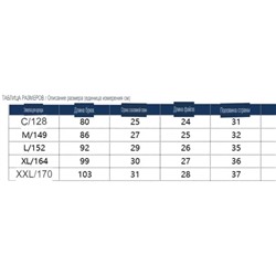 Брюки-клеш для девочек бренда