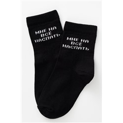 Носки детские На все наспать (набор 2 пары)