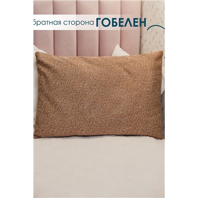 Наволочка декоративная 50х70 Герберы