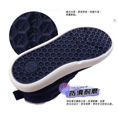 Зимние ботинки из замши