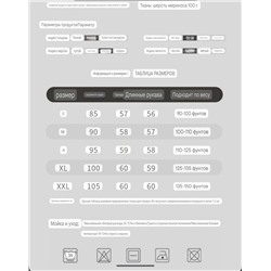 Тонкая теплая мягкая водолазка из 100% шерсти