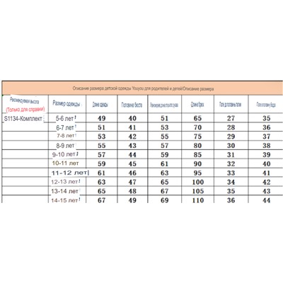 Худи для мальчиков Minecraft