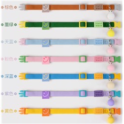 Ошейник для кошек и собак, регулируется