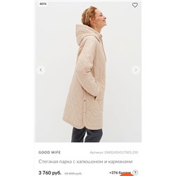 Женская стеганная куртка-парка В России продавали за 18800₽, сейчас скидка, но размеров нет ✔️Goo*d Wif*e