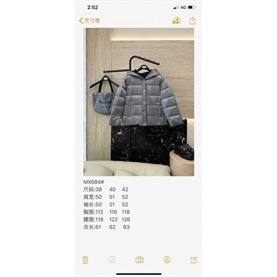 Пуховик Max Mara люкс