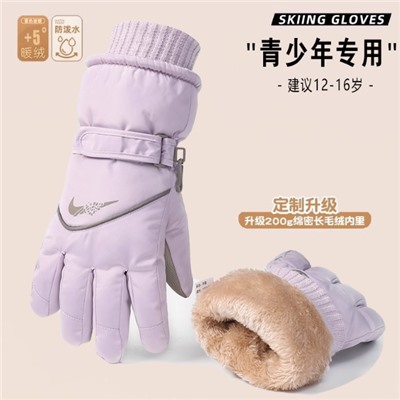 Горнолыжные перчатки (12-15 лет)