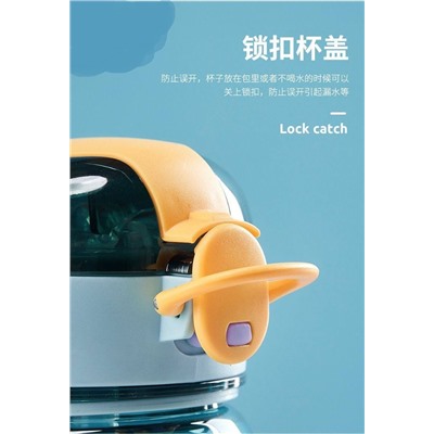 Бутылочка для питья 410 мл