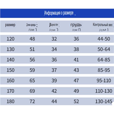 Рубашка-поло для мальчика