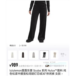 Жеснкие вельветовые спортивные штаны, оригинальная фабрика, остаток партии из оригинальных материалов  Lululemo*n 🔴