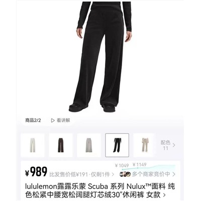 Жеснкие вельветовые спортивные штаны, оригинальная фабрика, остаток партии из оригинальных материалов  Lululemo*n 🔴