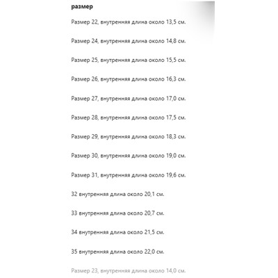 Кроссовки для девочек