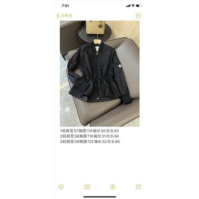 Куртка monkler