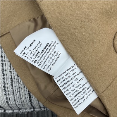 Пиджак шерсть