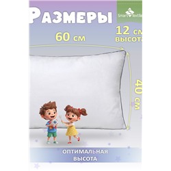 Подушка детская "Соника Кидс", р.40*60см. Цвет белый