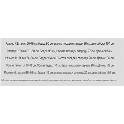 Женские штаны из смесового льна  ПУЛЛ ЭНД БИ*Р