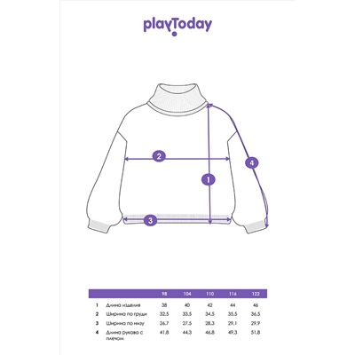 Свитер PLAYTODAY, 1064626