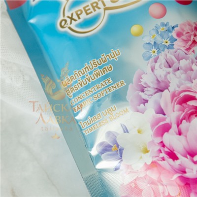 КОНДИЦИОНЕР ДЛЯ БЕЛЬЯ КОНЦЕНТРИРОВАННЫЙ ПАРФЮМИРОВАННЫЙ ЦВЕТОЧНЫЙ ПРАЗДНИК HYGIENE