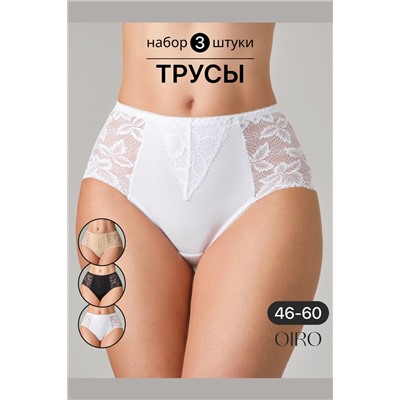 Набор трусов OIRO 0209 кружевные 46-60 3 шт