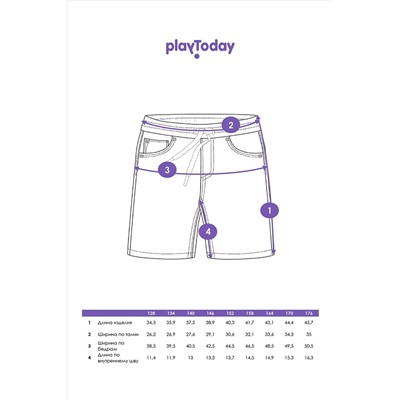 Шорты PLAYTODAY, 1074913