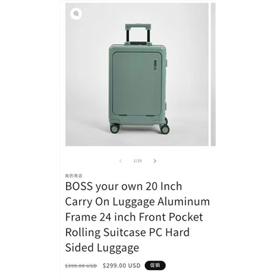 Чемодан на колёсах с алюминиевым каркасом БОС*С