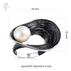 Кольцо серебро 51250S1B