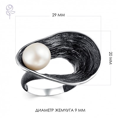 Кольцо серебро 51250S1B