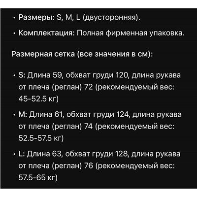 Женский двухсторонний бомбер  КОУ*Ч