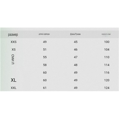 Женский пуловер из смесовой шерсти  МАНГ*О