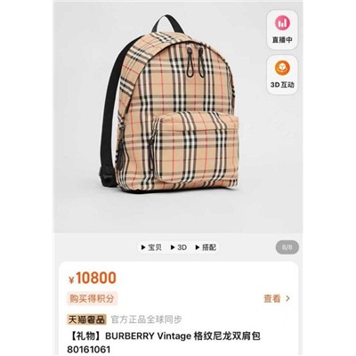 Модный нейлоновый рюкзак  Burberr*y Vintag*e в клетку - must-have