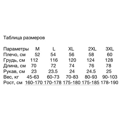 Футболка с вышивкой из бусин 💗  Китайский молодежный бренд Nuthin*k