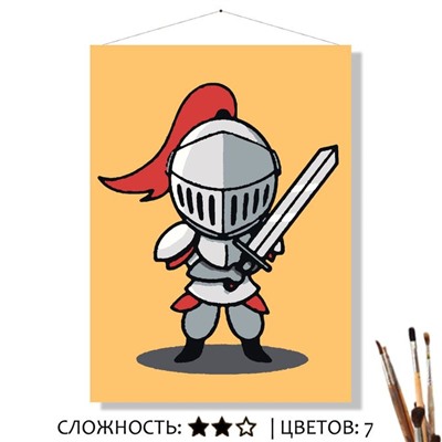 «РЫЦАРЬ»