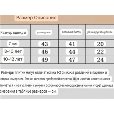 Детская футболка для девочек экспорт  Calvi*n Klein   Количество ограничено!