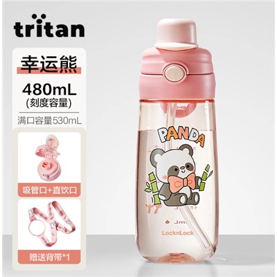 Бутылка для воды 530 мл