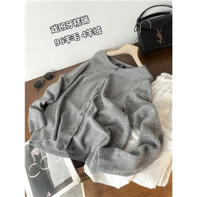 Женский кардиган  МАССИМО Д