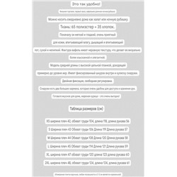 Мягкий, дышащий, впитывающий халат с вафельной текстурой  Экспорт