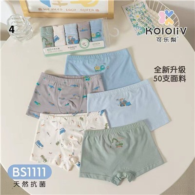 Трусики для мальчиков. Хлопок. В наборе 5 шт