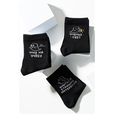 Носки женские Мчу на учебу (набор 3 пары)