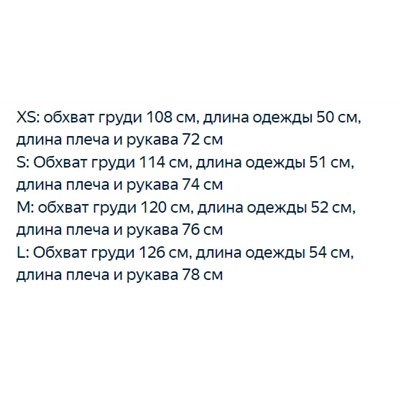 Женский свитер с вышивкой утки из махрового хлопка KARL LAGERFEL*D ОРИГИНАЛ! 😎