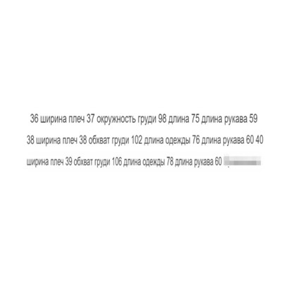 Двуборный блэйзер в гусиную лапку с карманами и отложным воротником Mang*o