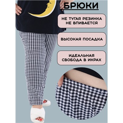 Пижама с брюками больших размеров Луна