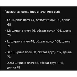 Мужская футболка АРМАН*И