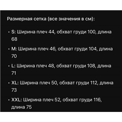 Мужская футболка АРМАН*И